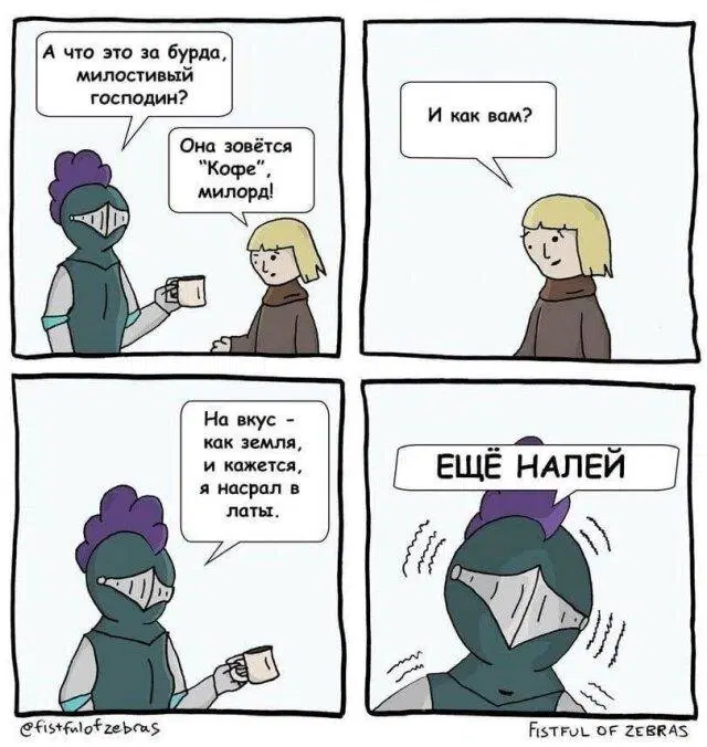 Дичка понедельникосредовое