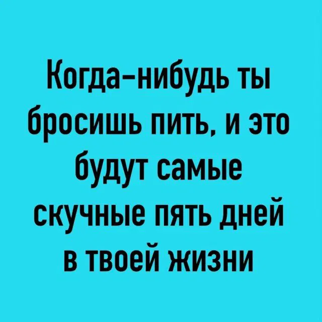 Дичка понедельникосредовое