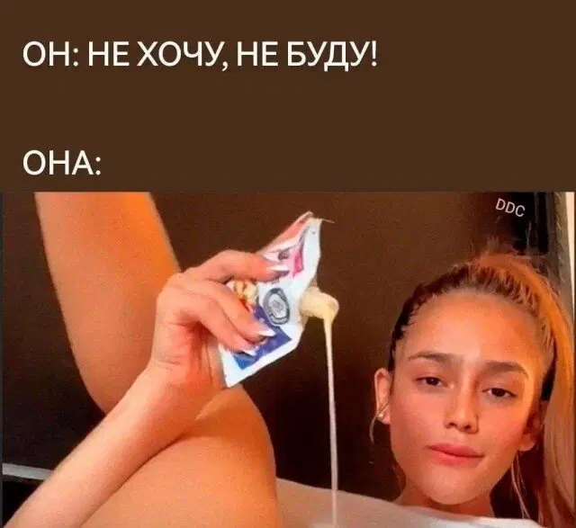 Дичка понедельникосредовое