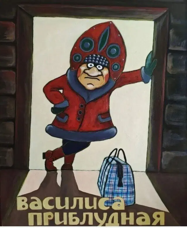 Дичка понедельникосредовое