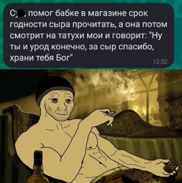 Дичка понедельникосредовое