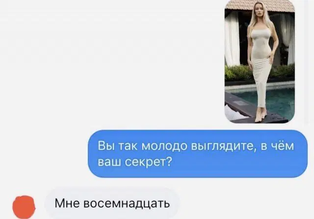 Дичка понедельникосредовое