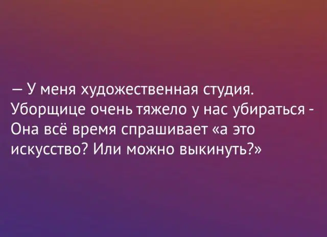 Дичка понедельникосредовое