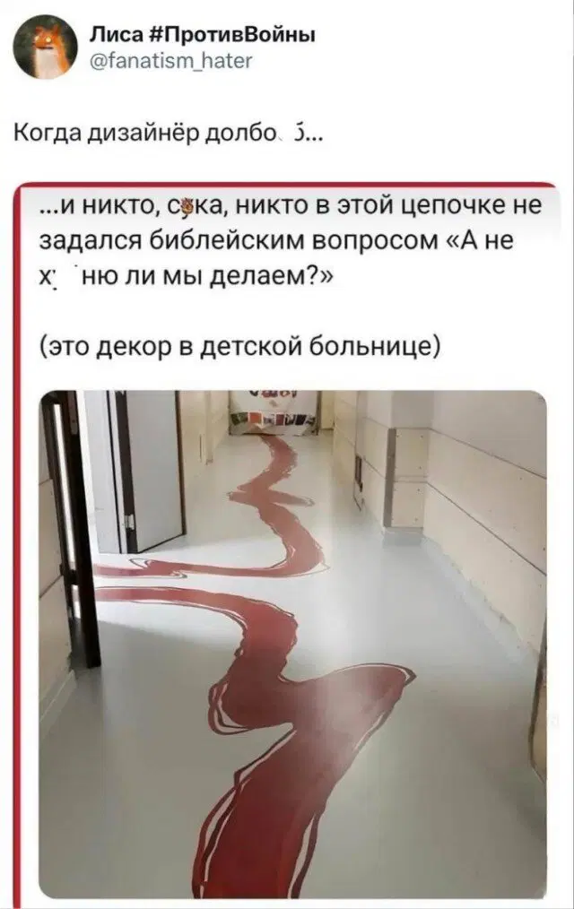 Дичка понедельникосредовое