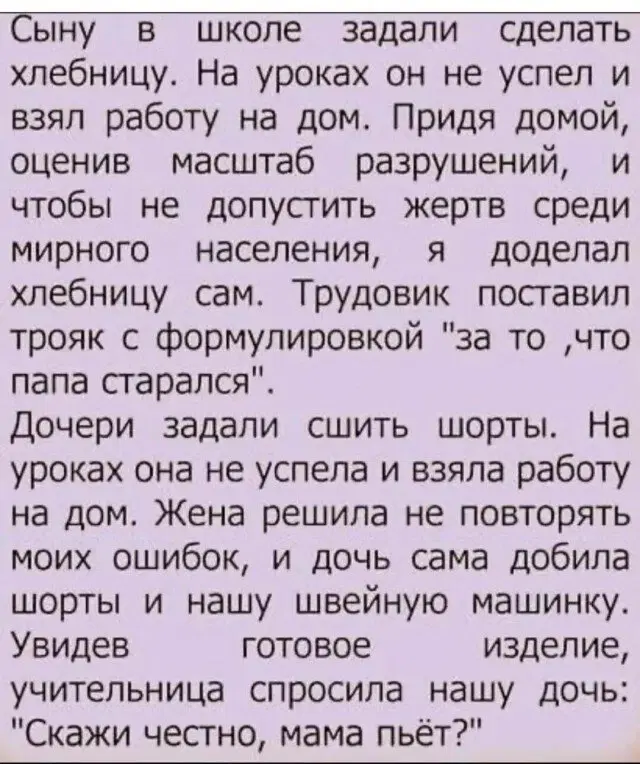 Дичка понедельникосредовое