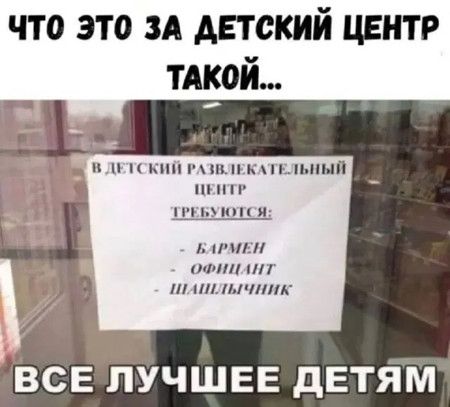 Дичка понедельникосредовое