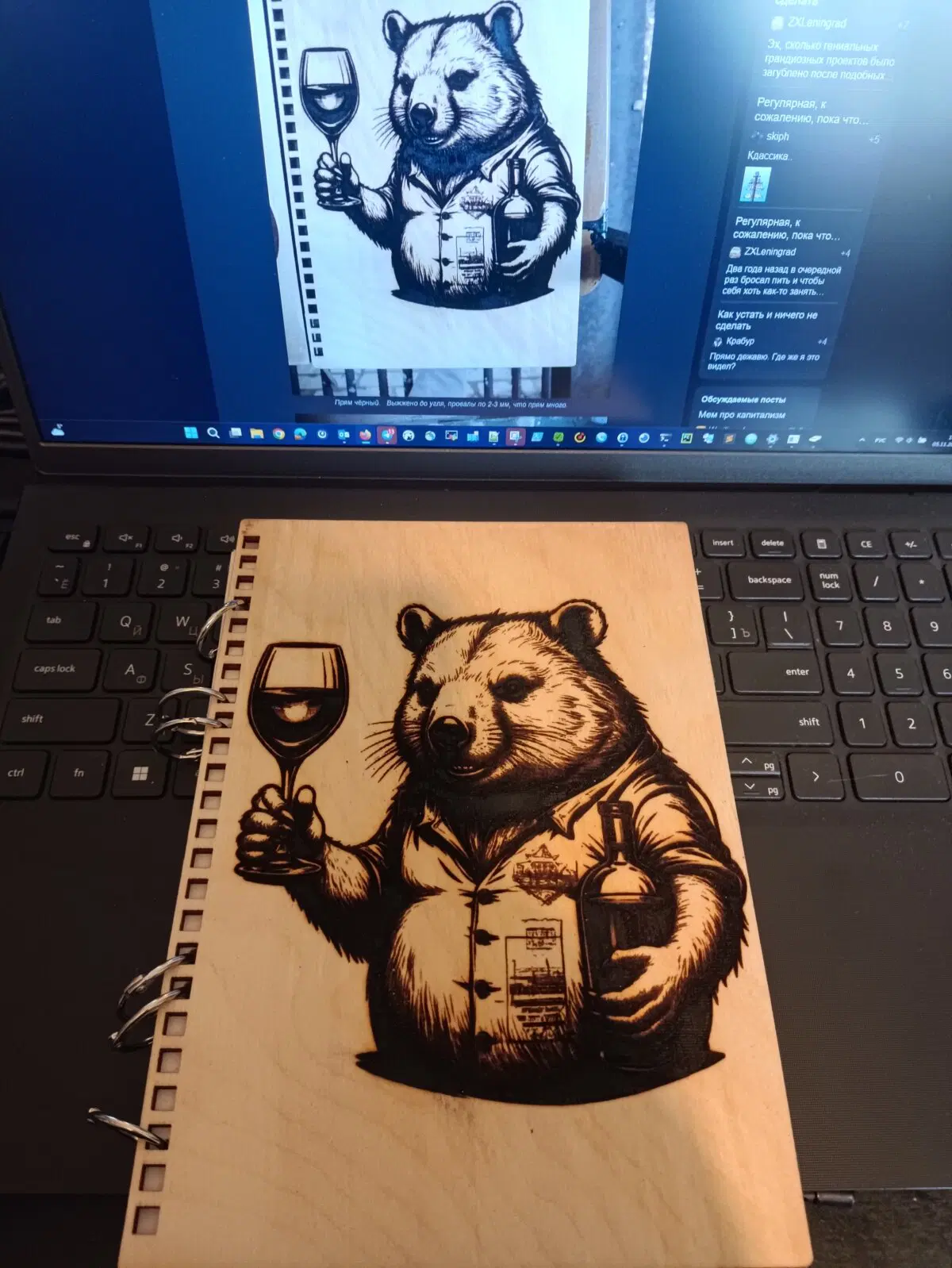 Вот он! Вомбатик)