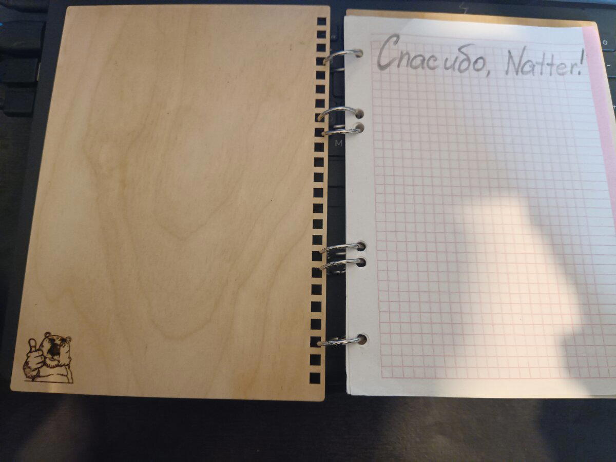 Начинать записи надо с хорошего)