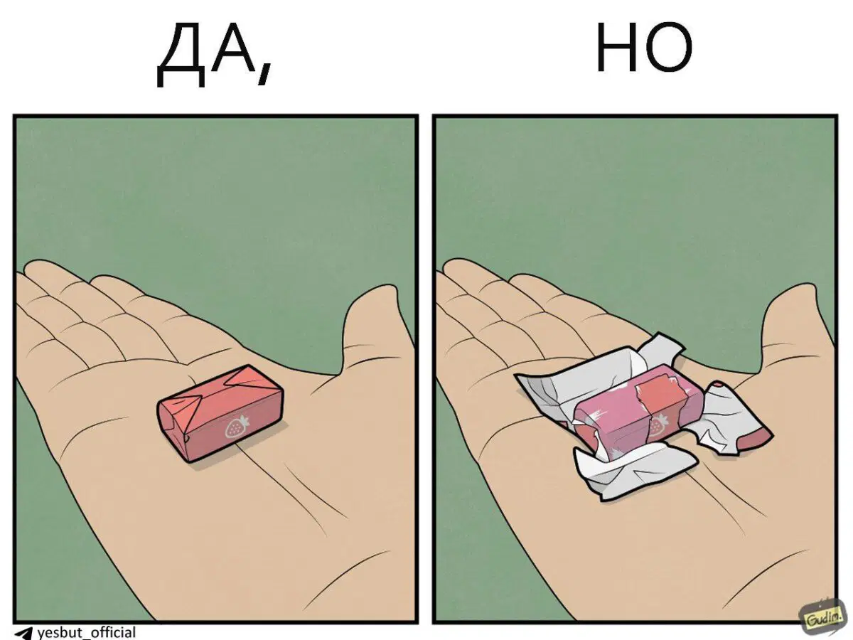 Десерт