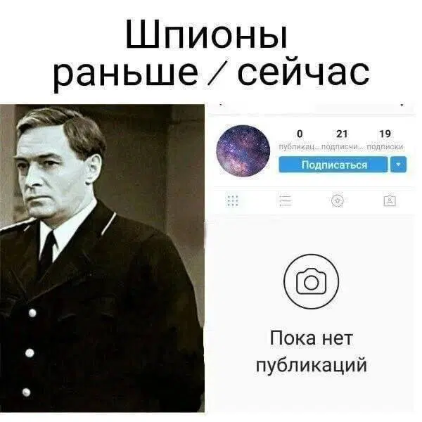 Четвердичка
