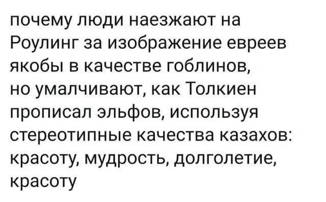 Четвердичка