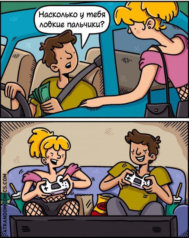 Четвердичка