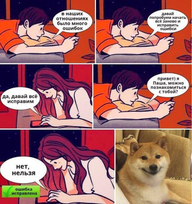 Четвердичка