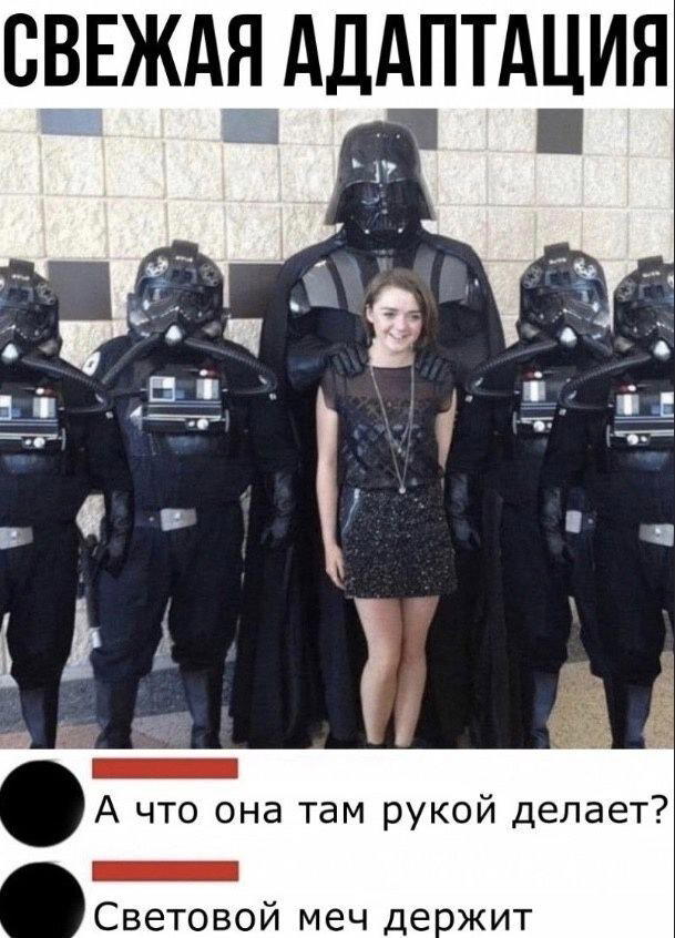 Четвердичка