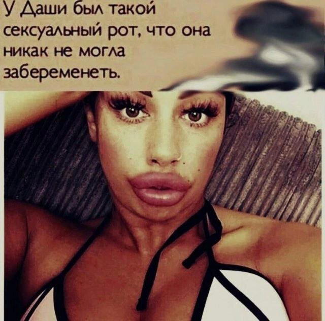 Четвердичка