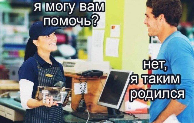 Четвердичка