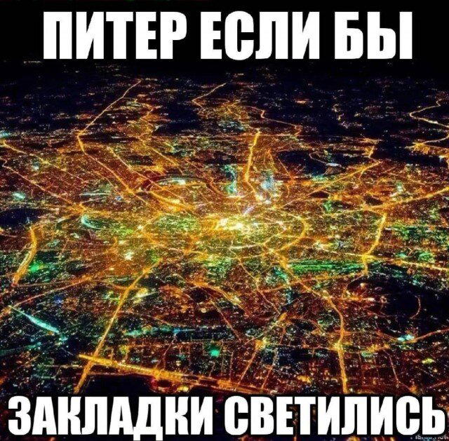 Четвердичка