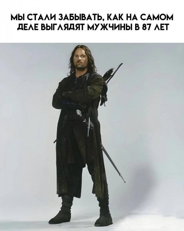 Четвердичка