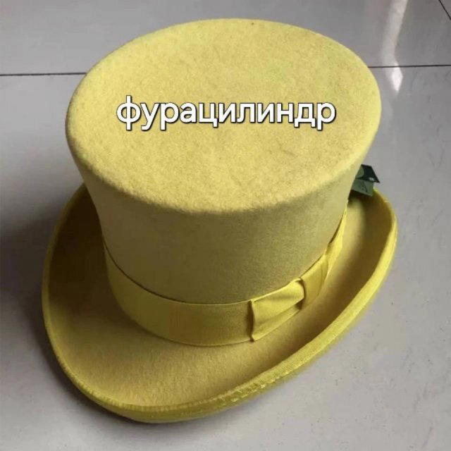 Четвердичка