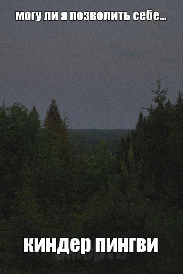 Четвердичка