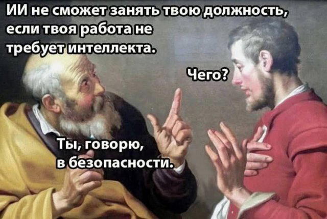 Четвердичка