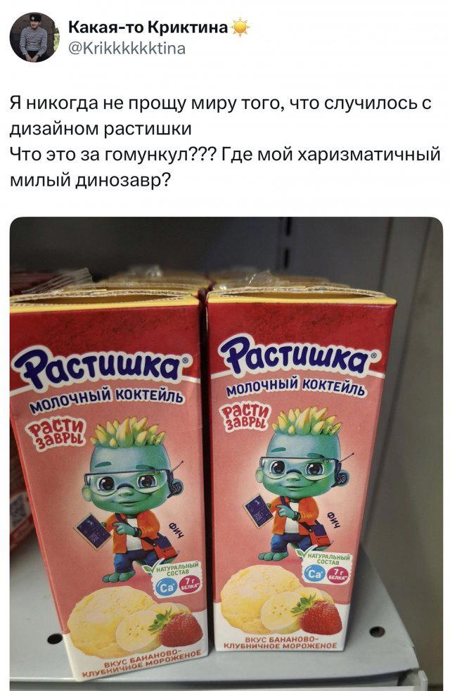 Четвердичка