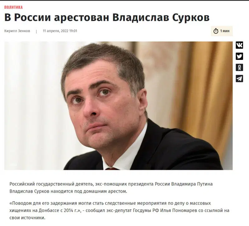 Если вам предложили собрать коллекцию ножей, вас вербует контора