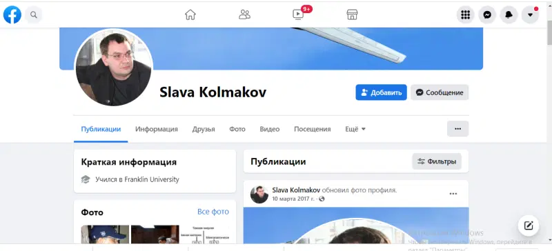 Если вам предложили собрать коллекцию ножей, вас вербует контора