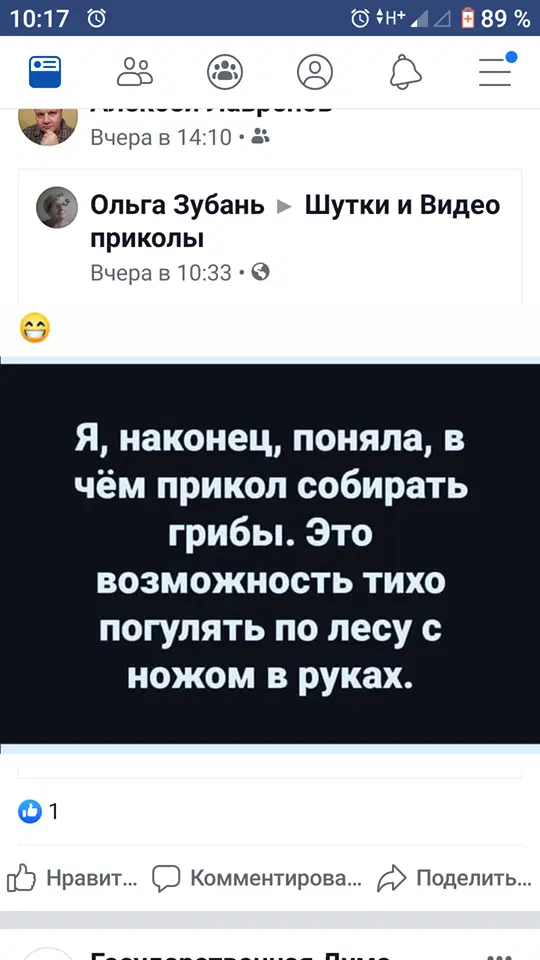 Если вам предложили собрать коллекцию ножей, вас вербует контора
