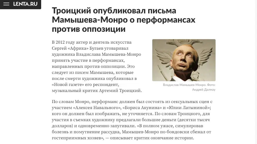 Если вам предложили собрать коллекцию ножей, вас вербует контора