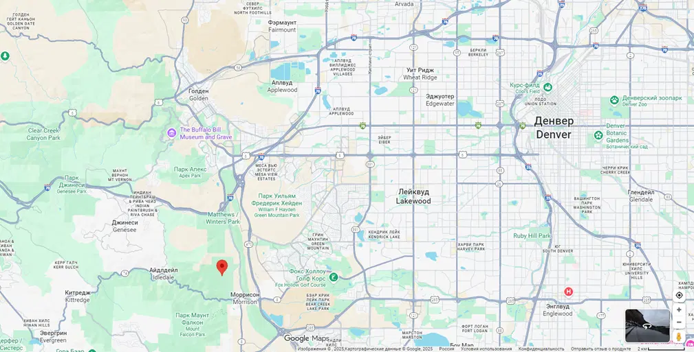 Red Rocks Park & Amphitheatre. «Красные Скалы» парк и амфитеатр.