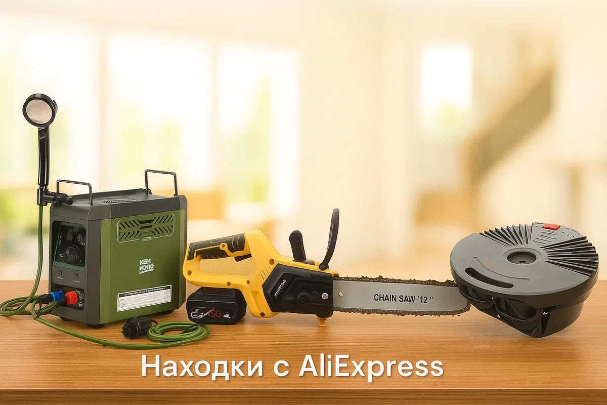 18 товаров с AliExpress, которые стоит увидеть своими глазами