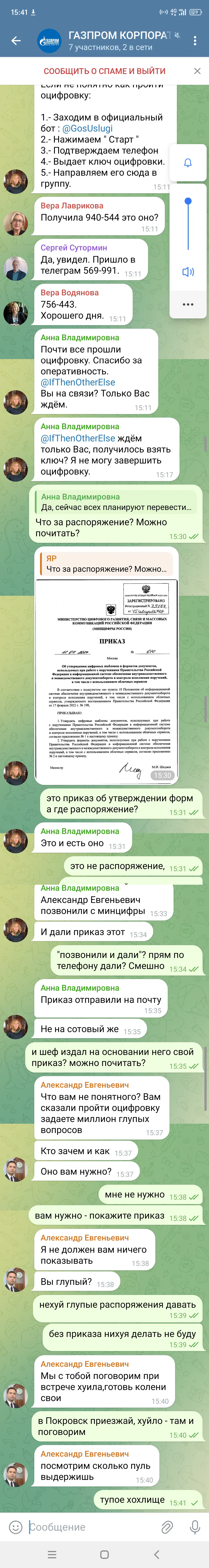 Собственно, комментировать - только портить. 