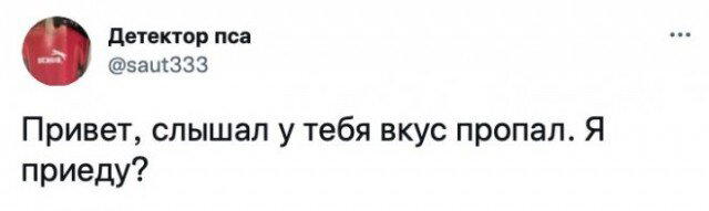 Дичка алкоголичка