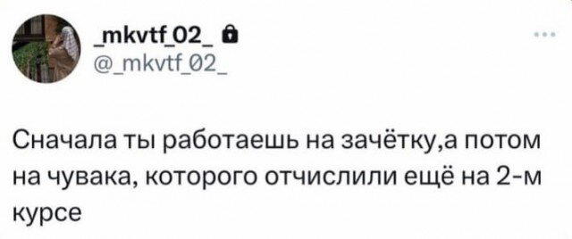 Дичка алкоголичка