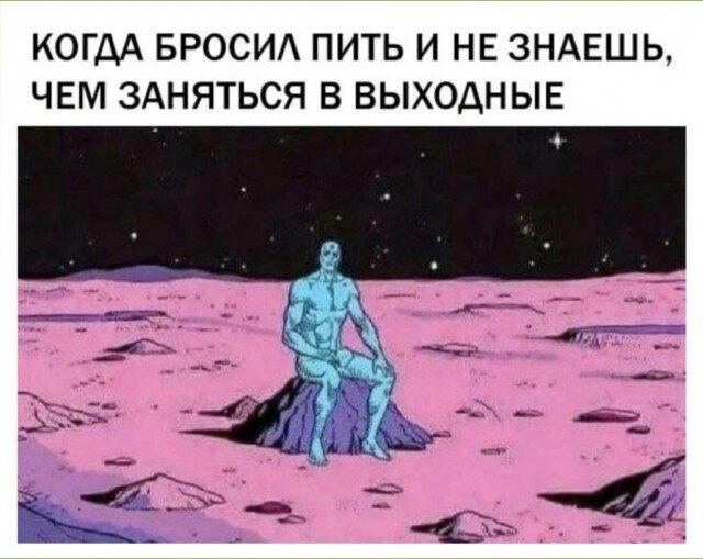 Дичка алкоголичка