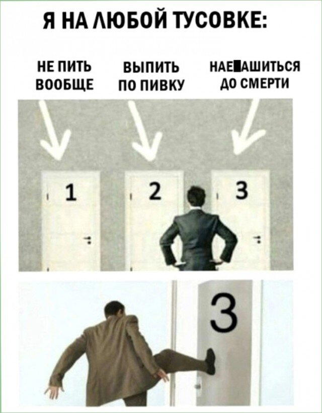 Дичка алкоголичка