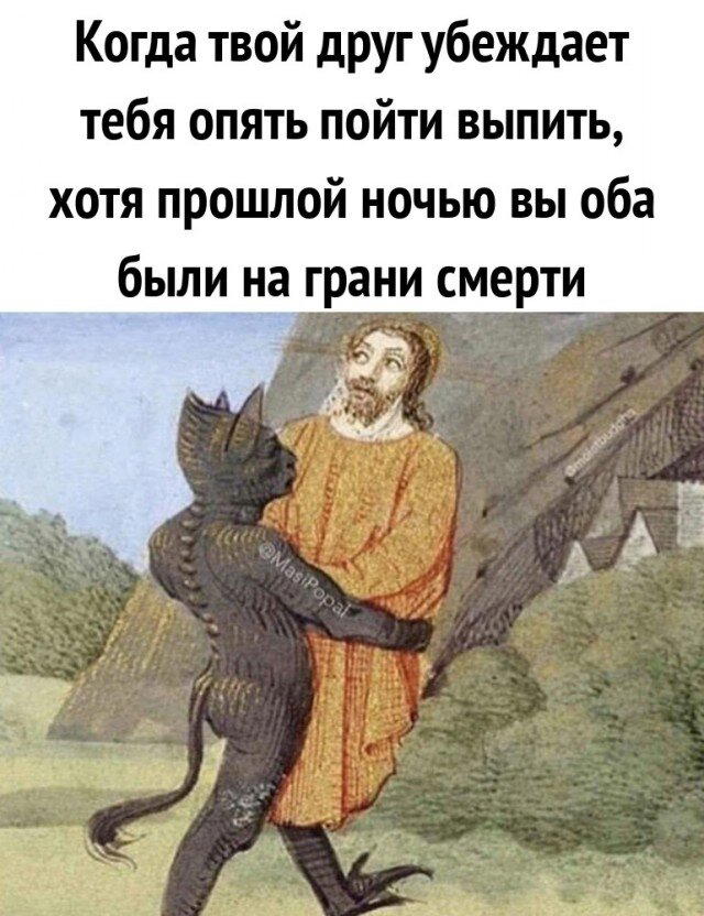 Дичка алкоголичка