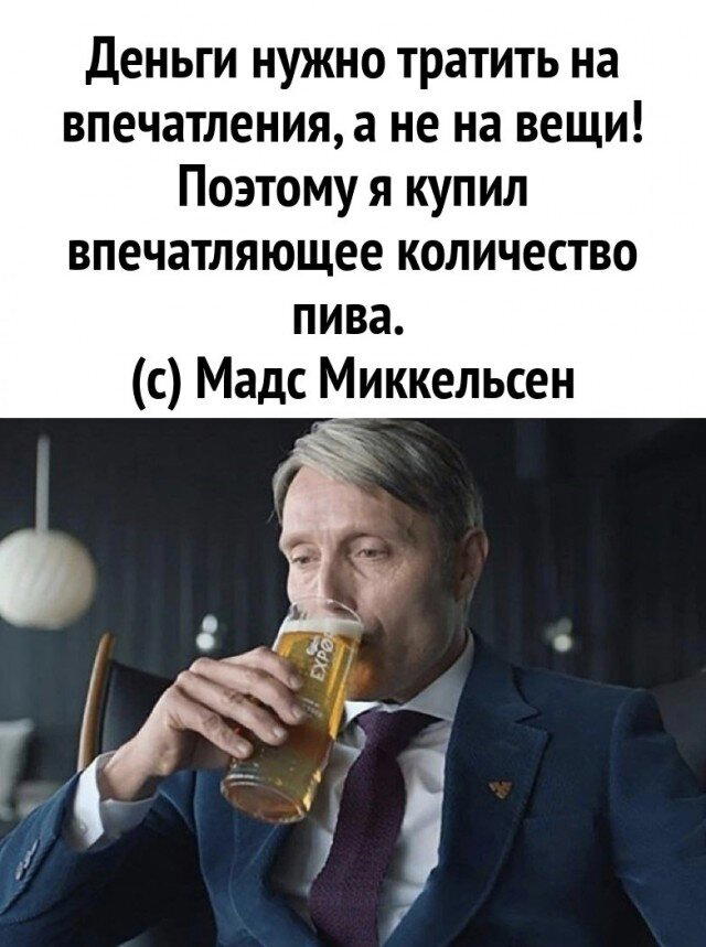 Дичка алкоголичка