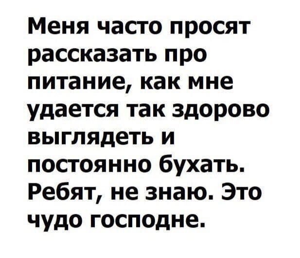 Дичка алкоголичка