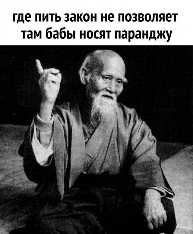 Дичка алкоголичка