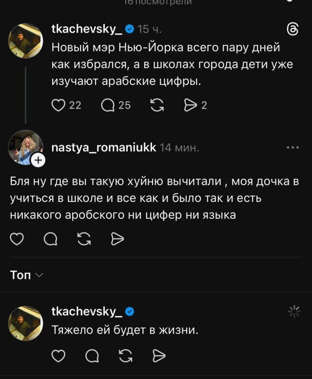 Дичка алкоголичка