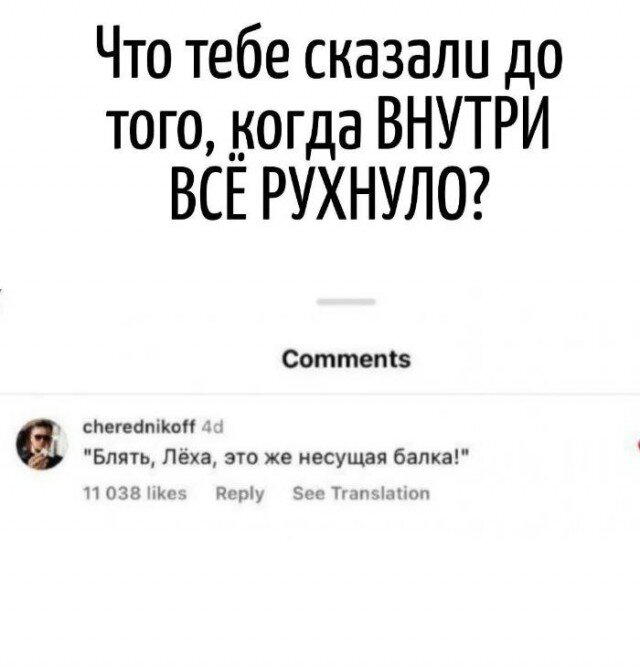 Дичка алкоголичка