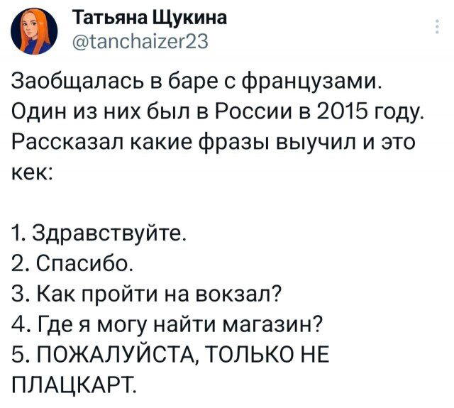 Дичка алкоголичка