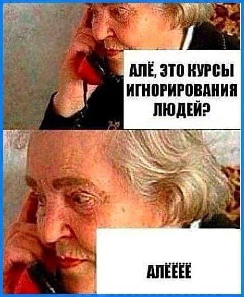 Дичка алкоголичка