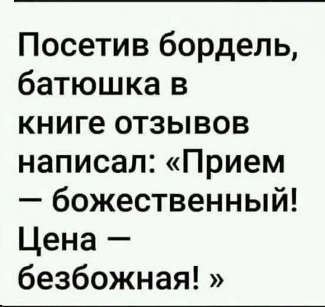 Дичка алкоголичка