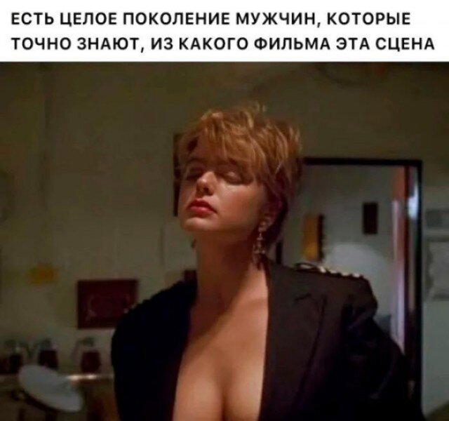 Дичка алкоголичка