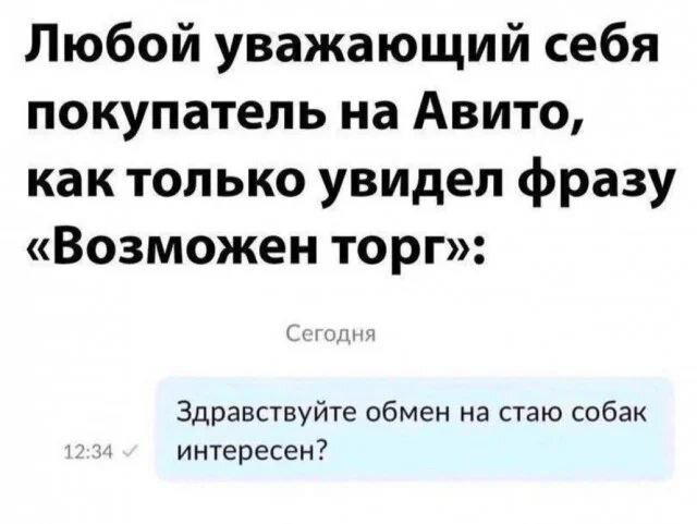 Дичка алкоголичка