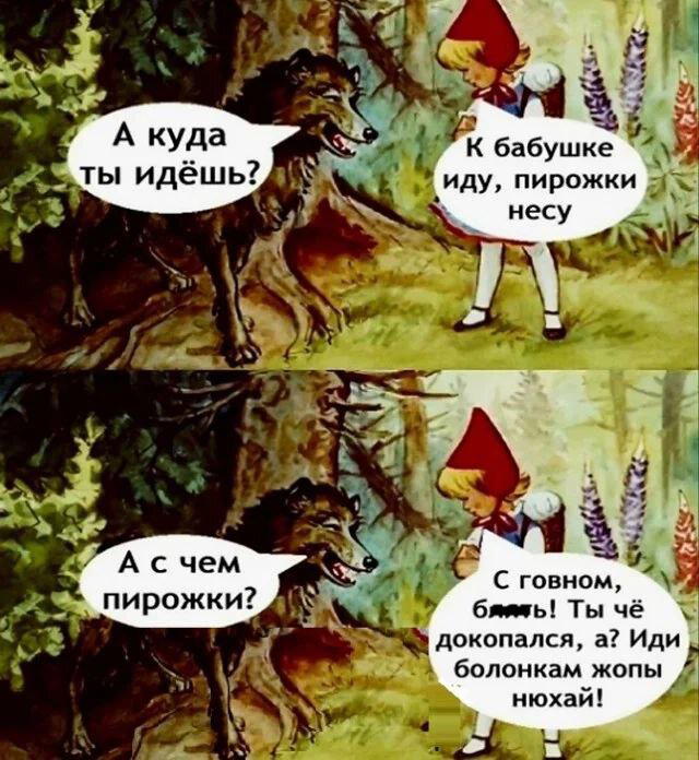 Дичка алкоголичка