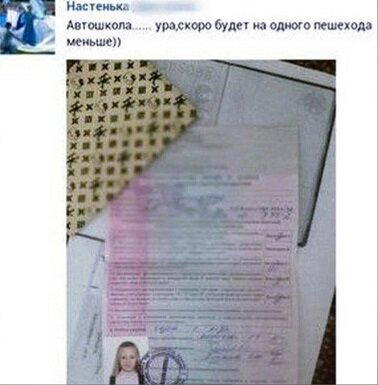 Дичка алкоголичка